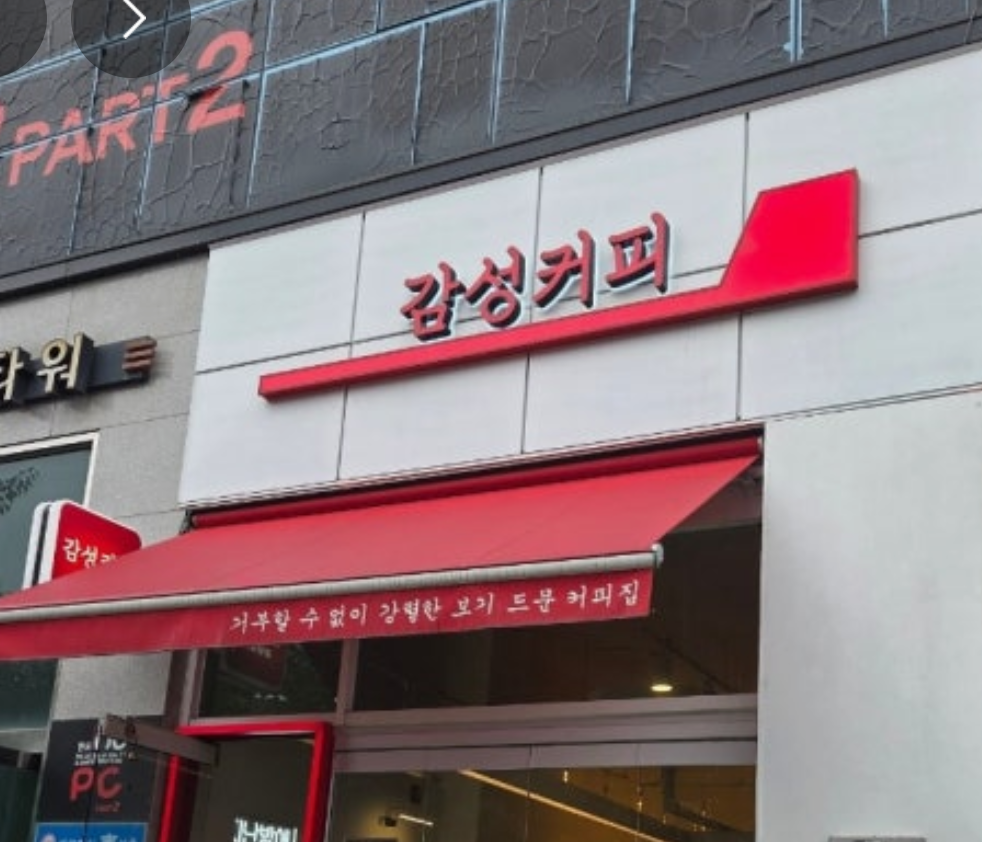 행동 상담 사진 2