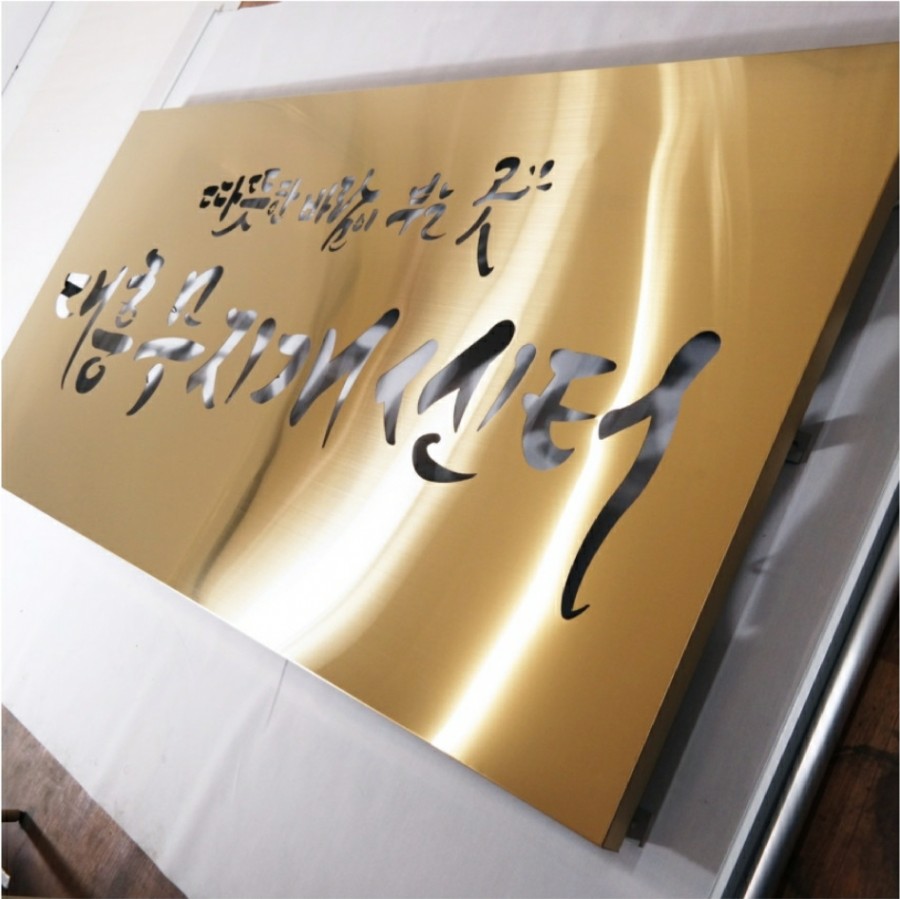 정대환 산책 1